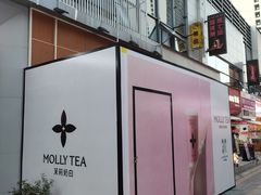 -万达广场(厦门湖里店)