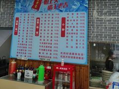 -涛涛面馆