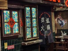 -萍姐火锅·公路夜市(南京新街口店)