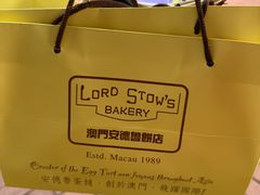 -安德鲁饼店(总店)