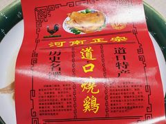 -金狮麟·新豫菜(杏石口路店)