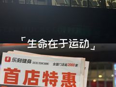 -金鹰国际购物中心(淮安店)