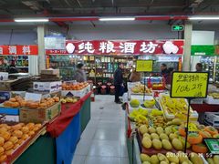 -金宝生活市场(东五环店)