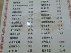 菜单-天伦海鲜·老味道·青岛菜(栈桥天主教堂店)