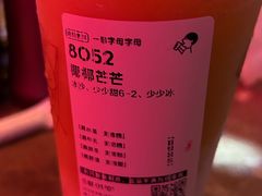 -铜锣湾量贩式KTV(丹阳店)
