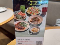 -农畉LONFOOD(益田假日广场店)
