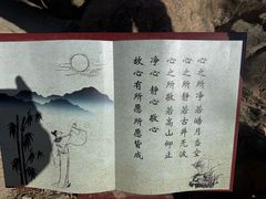 -青岩寺风景区