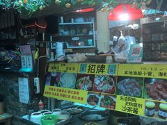 -老宅原住民沙茶面精品小吃(龙头路店)