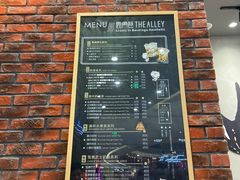 门面-THE ALLEY 鹿角巷(合生汇店)