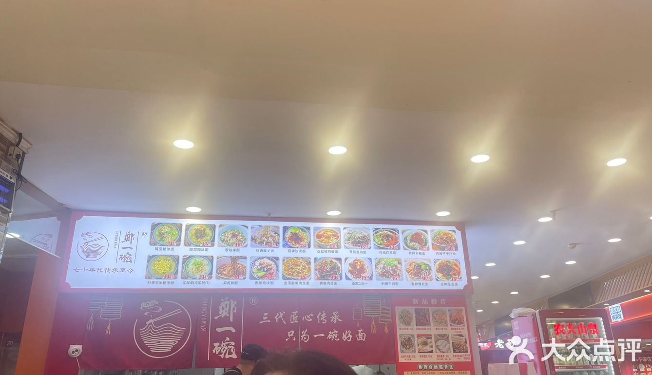 小吃店的暖心好滋味