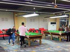-云顶桌球棋牌俱乐部(长楹天街店)