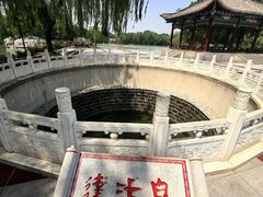 -达活泉公园