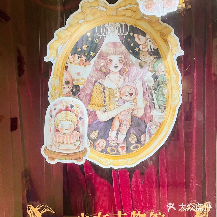 少女魔都嗨玩｜复古小魔女来袭