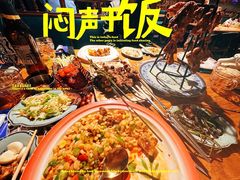 -艾丁湖烤全羊西域文化主题餐厅(新天润店)