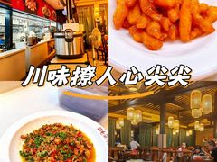 -鸡毛店·川菜(李家沱店)