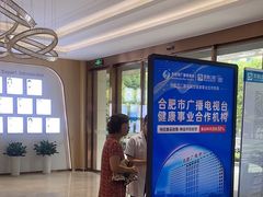 -合肥美奥口腔·种植矫正中心(政务院)