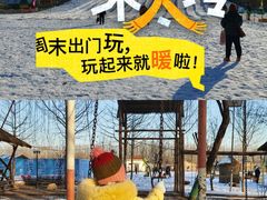 -河北村民俗体验园