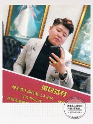 -沐染造型专业烫发染发