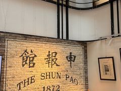 -THE PRESS(申报馆店)