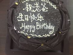 -黑池口感烘焙·生日蛋糕(坂田店)