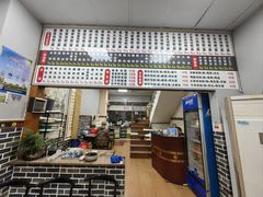 -马老七大骨米粉(湖心店)