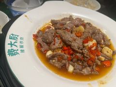 -费大厨辣椒炒肉(太平老街店)