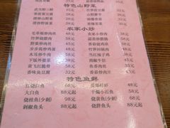 -老味道1992(武当山店)