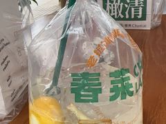 -春莱·老挝咖啡·泰式奶茶(钟楼店)