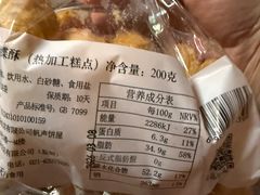 -国际饭店·帆声西饼屋(黄河路店)
