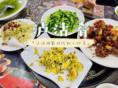 -泸沽肴(泸沽湖大洛水村农村信用社旁店)