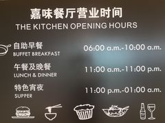 -深圳机场凯悦酒店