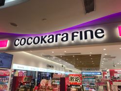 -cocokarafine可开嘉来
