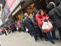 -吴山烤禽 (吴山路店)