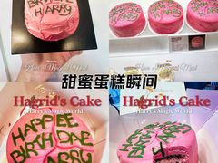 -好利来(团结湖店)