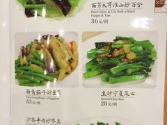 菜单-六婶西关小厨(光塔路店)