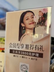 -美丽田园
