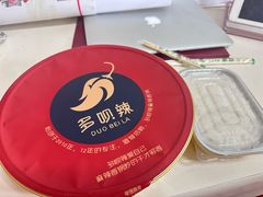 -多呗辣麻辣香锅(万达广场店)