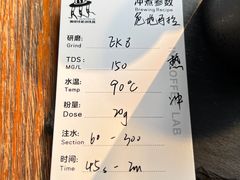 -IN COFFEE LAB 隐咖啡