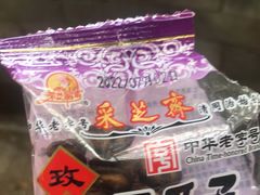 -采芝斋评弹茶馆(观前街店)