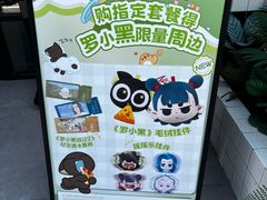 -必胜客(大宁路店)