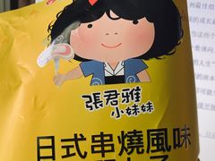 -盒马鲜生(枣园路店)