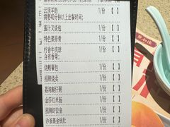 -点都德(聚福楼店)