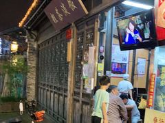 门面-粗茶淡饭(东关街店)