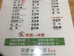 -贺记蛋烘糕(文庙西街店)