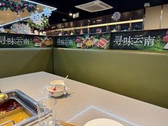 -海底捞火锅(新华联梦想城店)