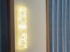 -长风拔筋养身(阿里中心店)