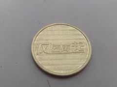-风云再起游乐汇(皇城恒隆广场店)