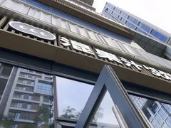 -混果汁(前海嘉里中心店)
