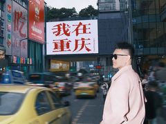 -观音桥步行街
