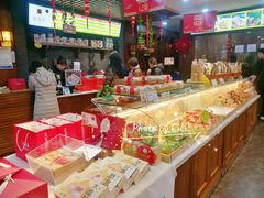 -清真全盛斋传统糕点(西羊市店)